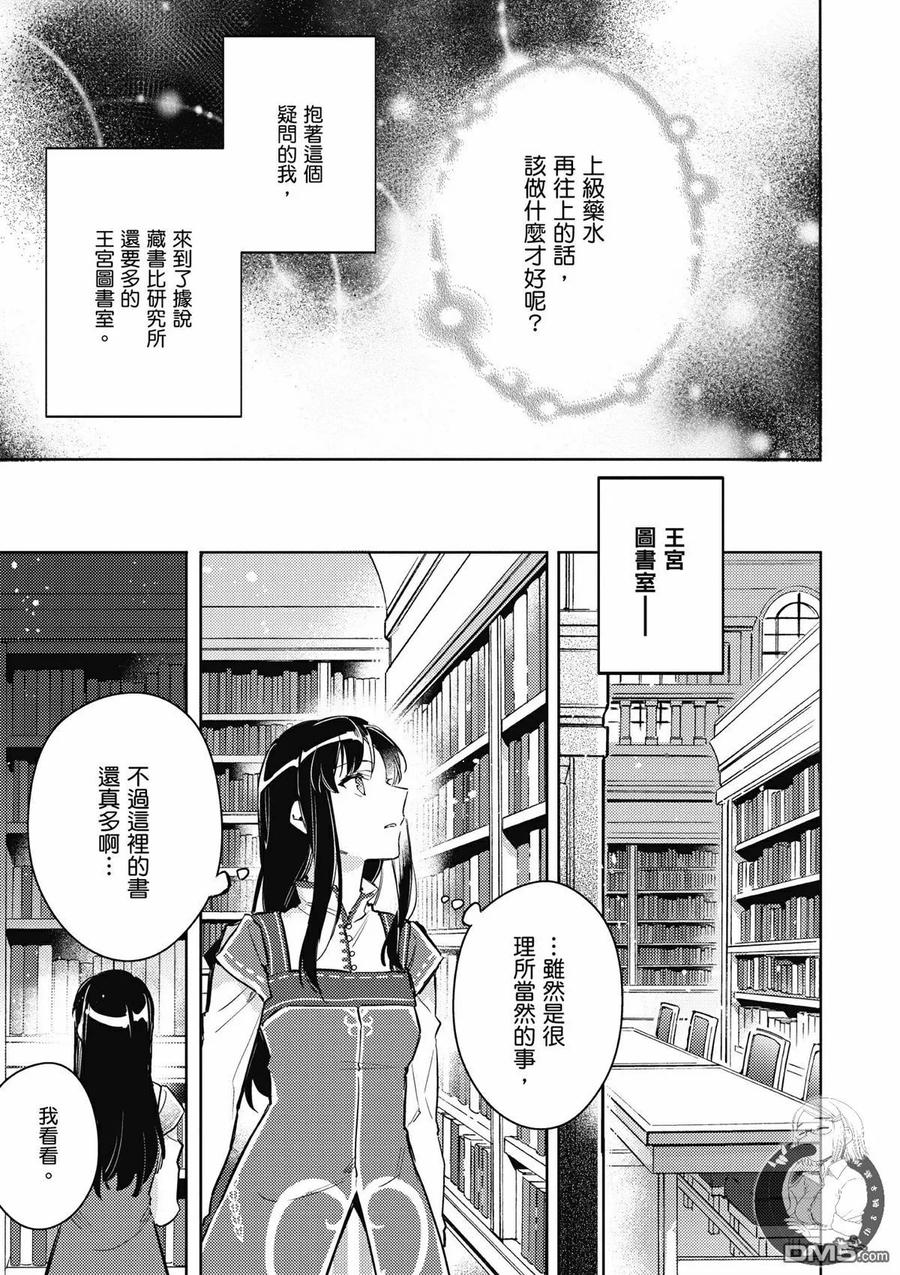 第135页