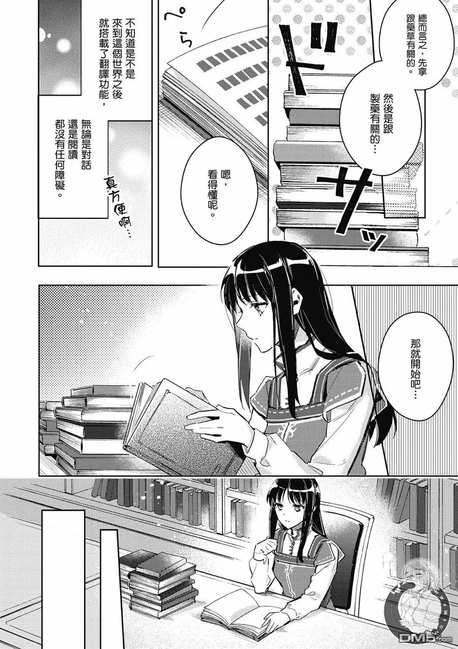 第136页