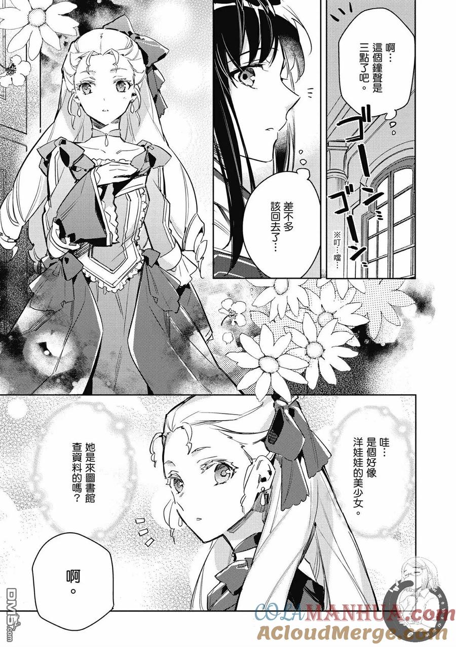 第137页