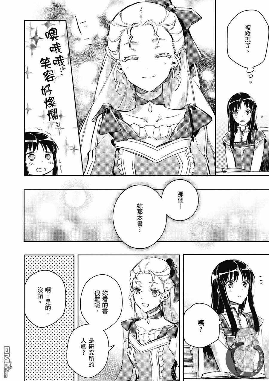 第138页
