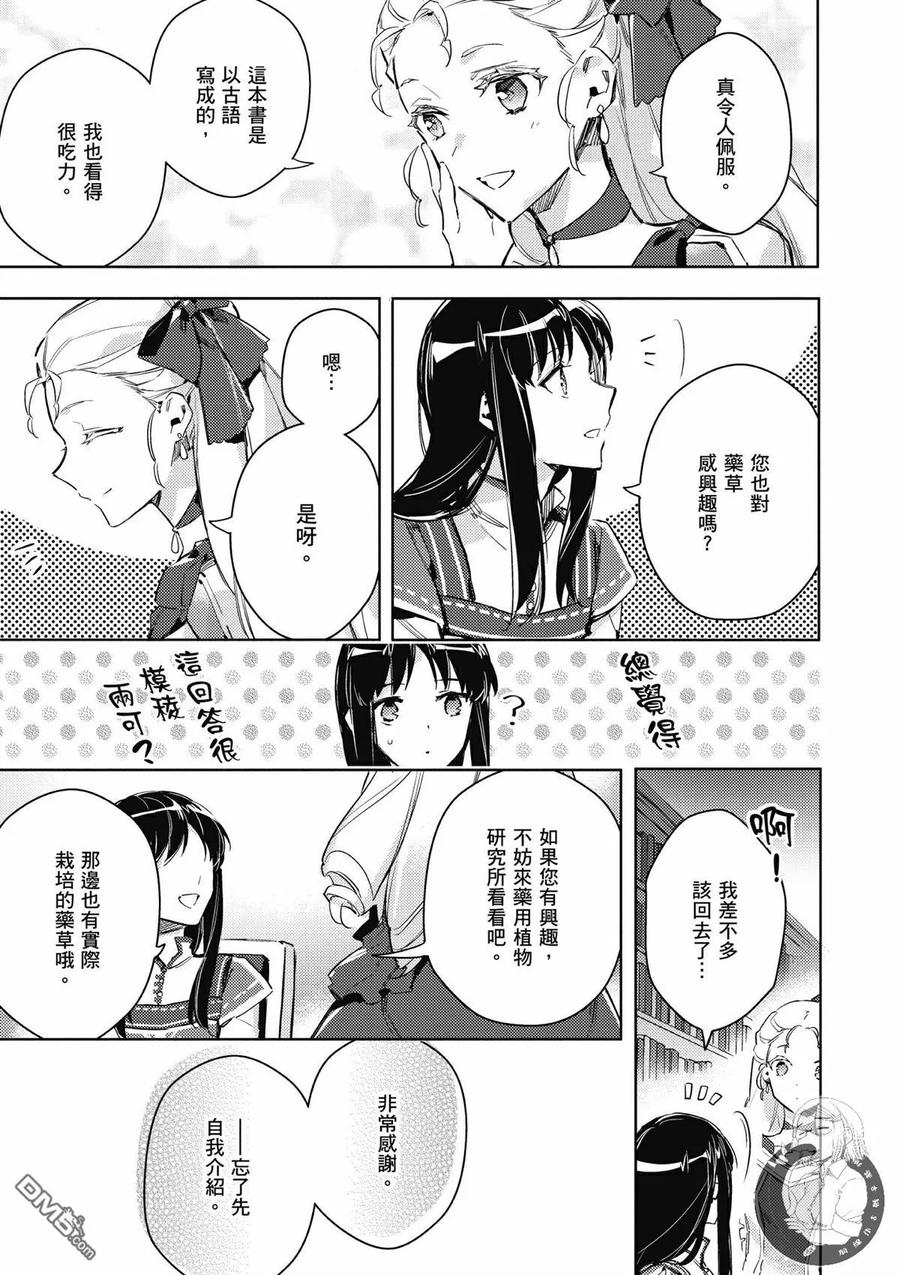 第139页