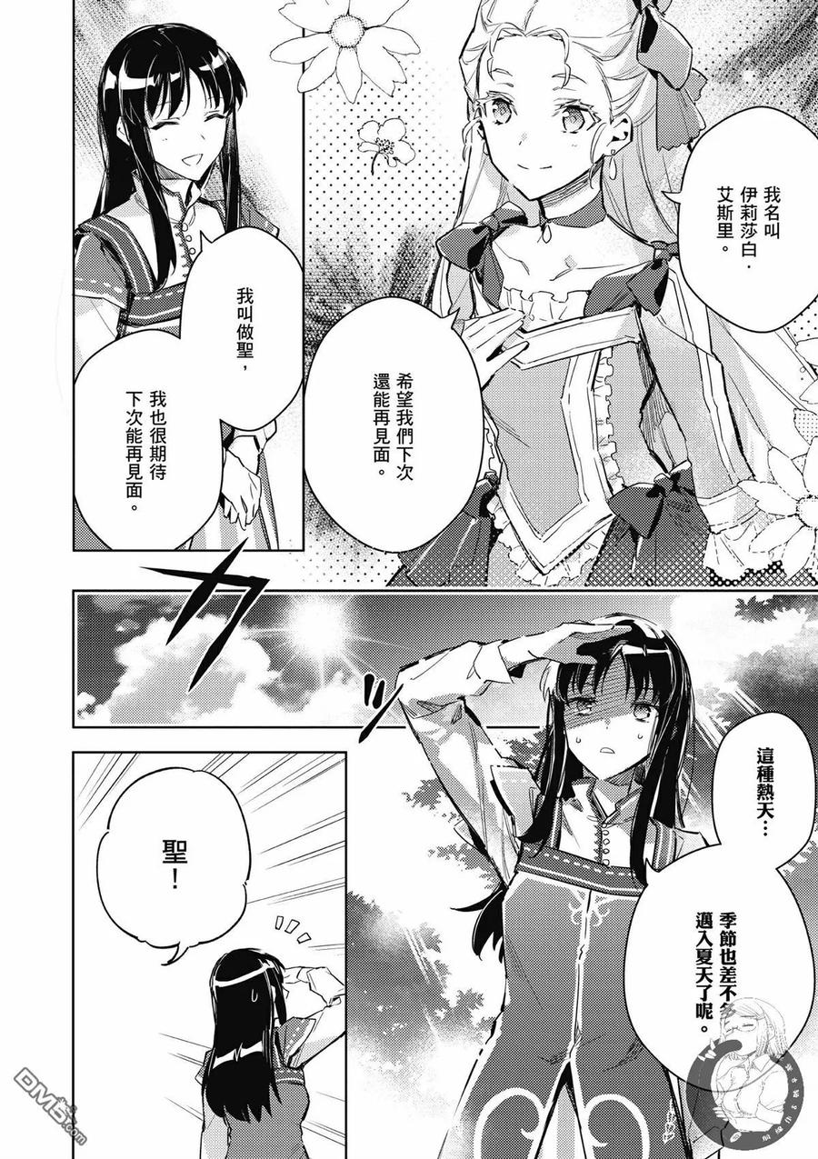 第140页