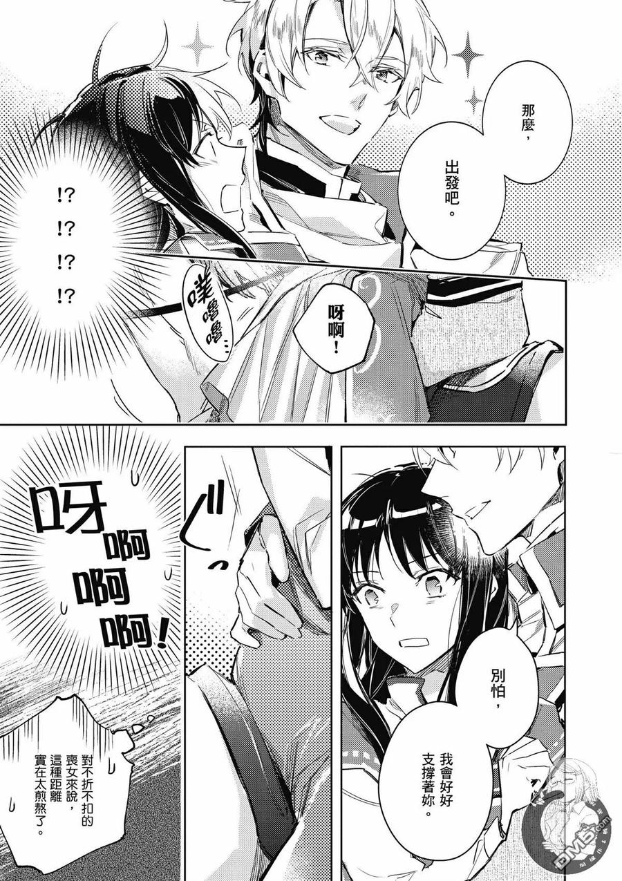第143页