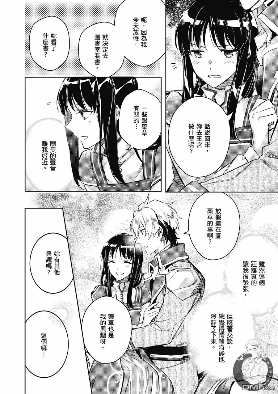 第144页