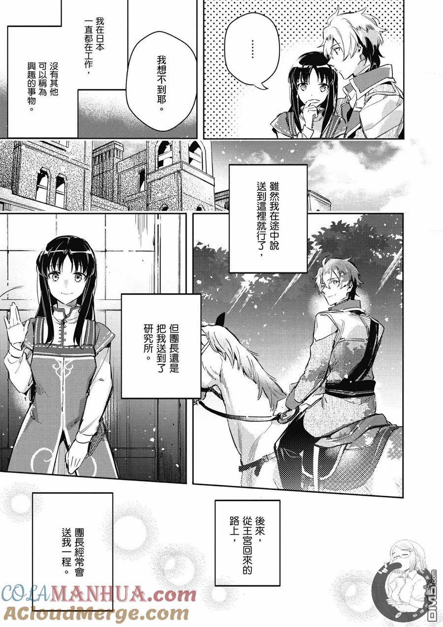第145页