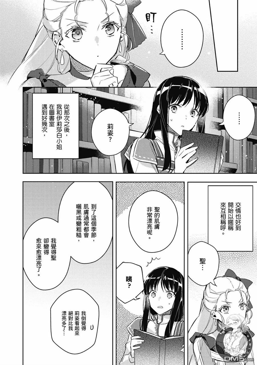 第146页