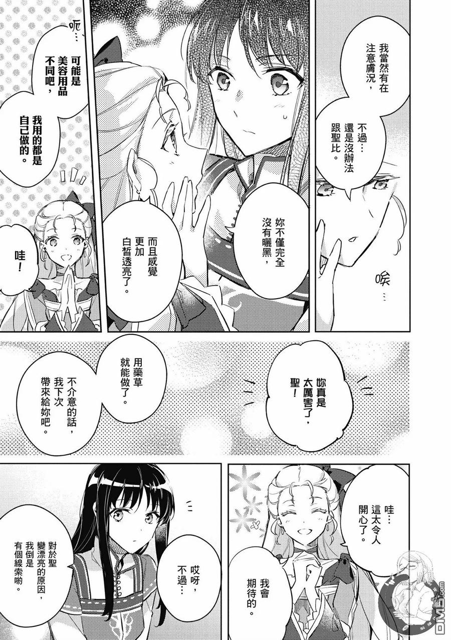 第147页