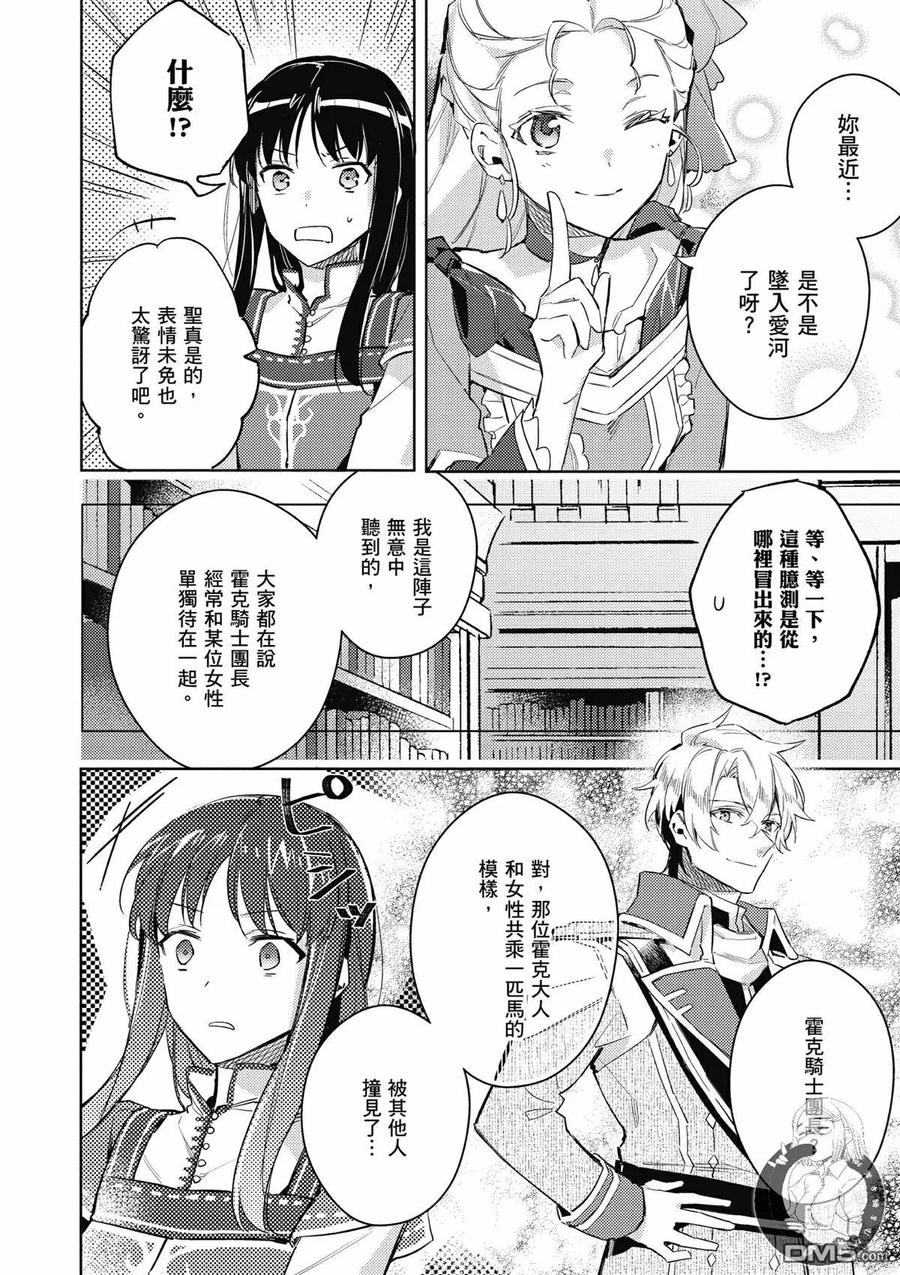 第148页
