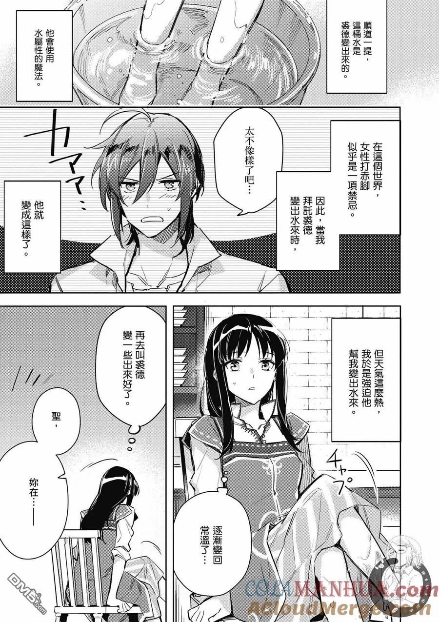 第153页