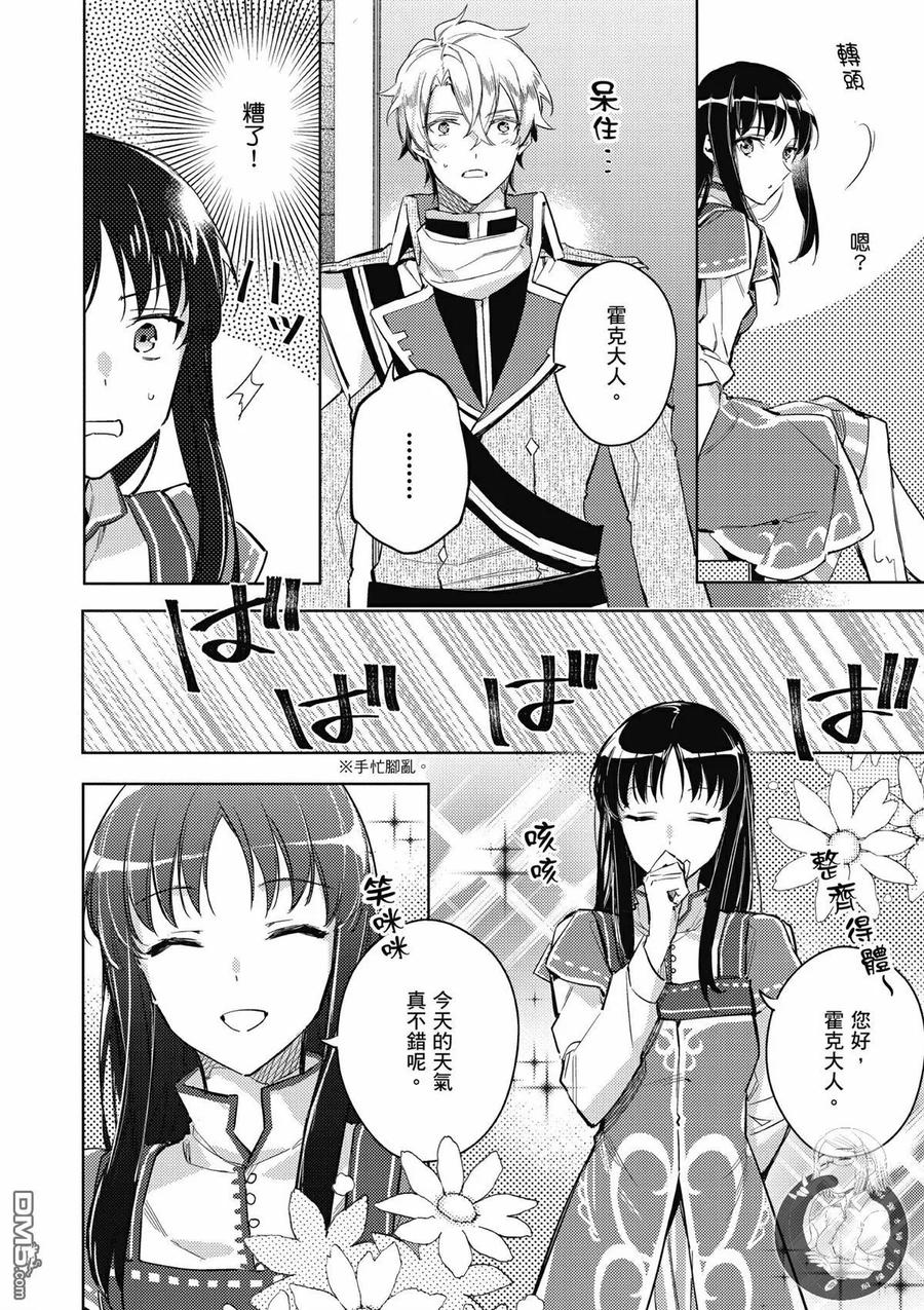 第154页