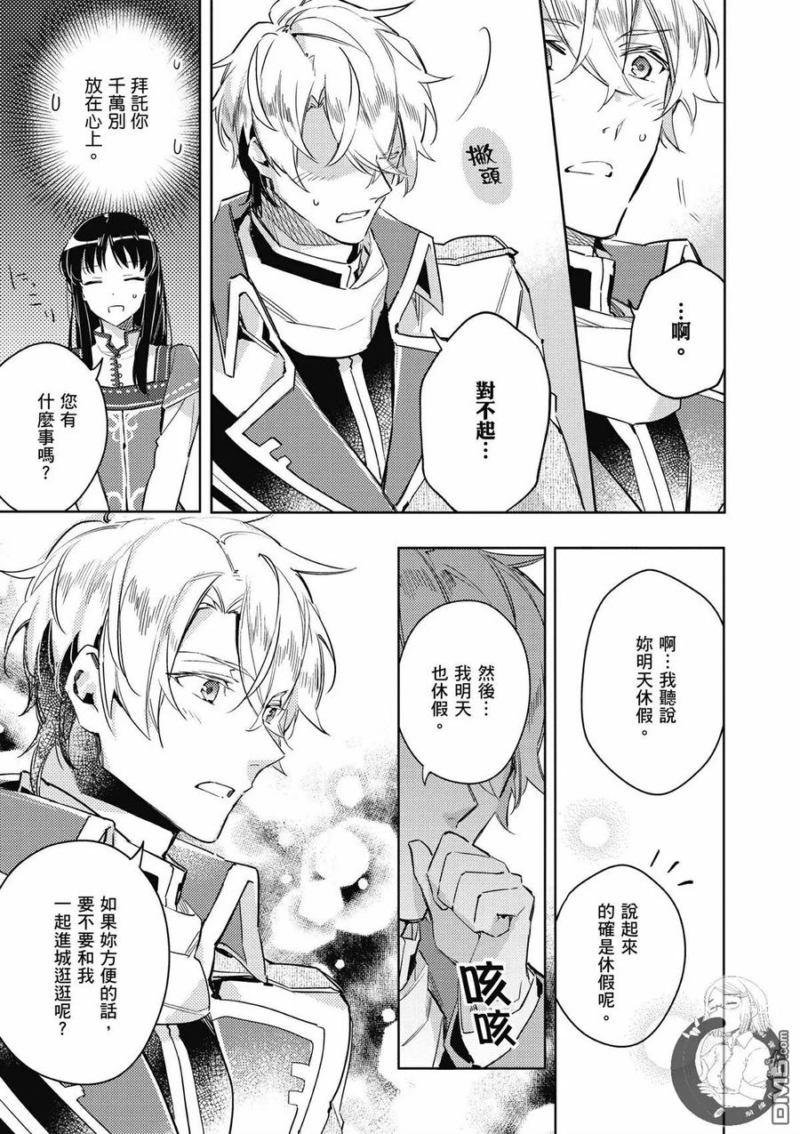 第155页