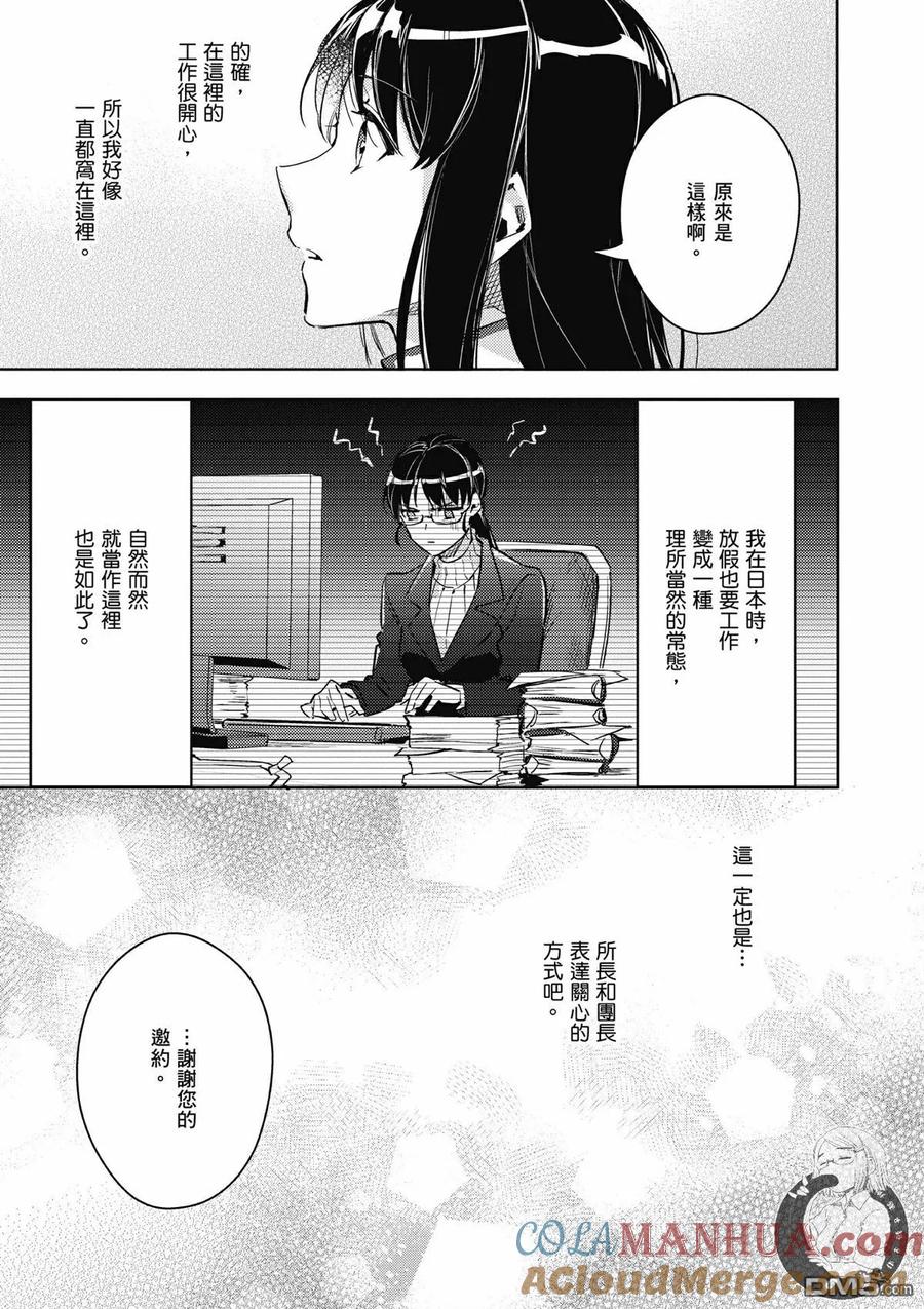 第157页