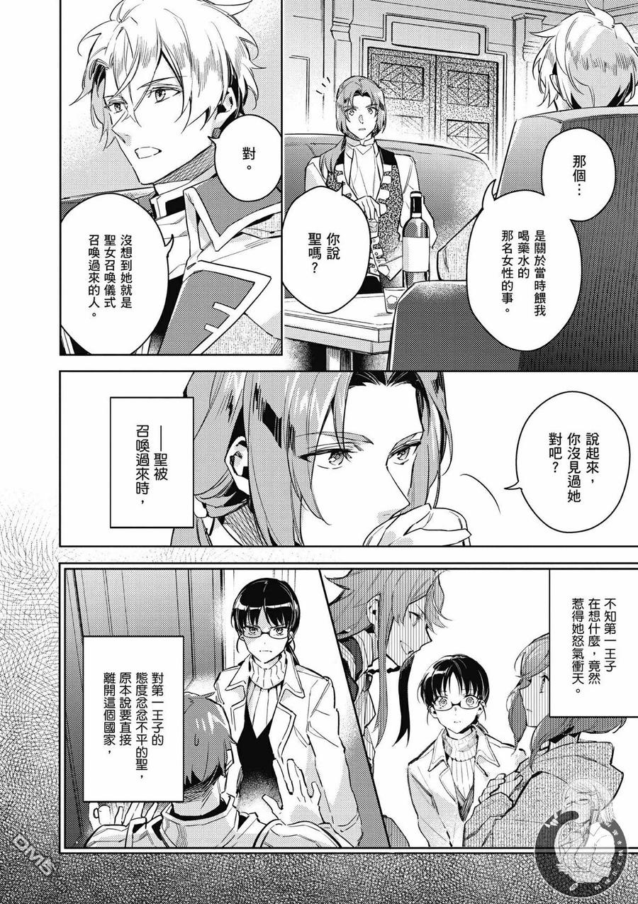 第162页