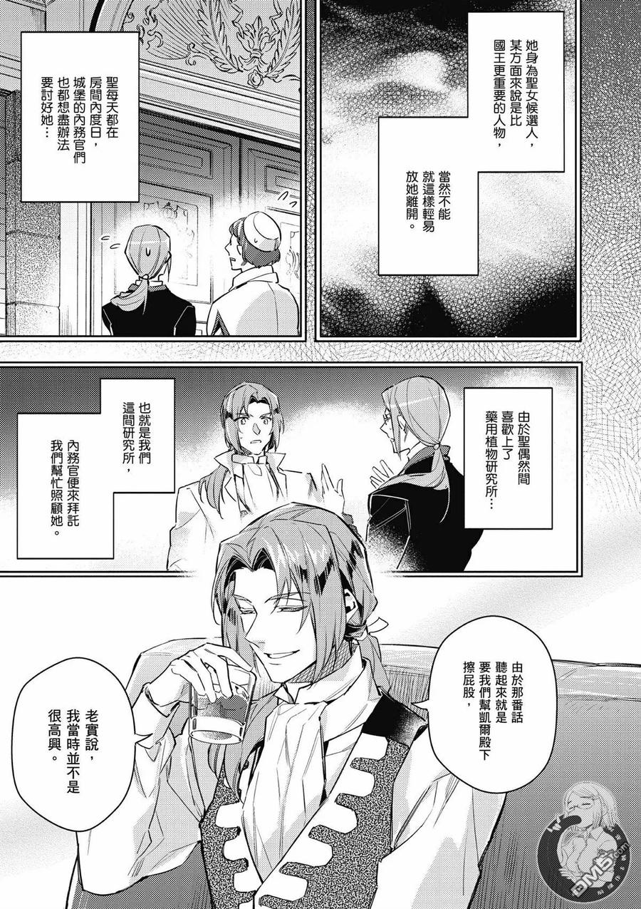 第163页