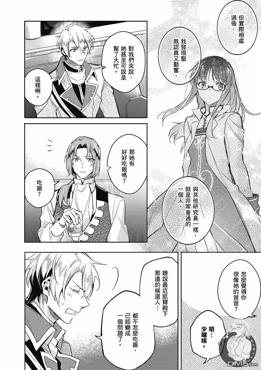 第164页