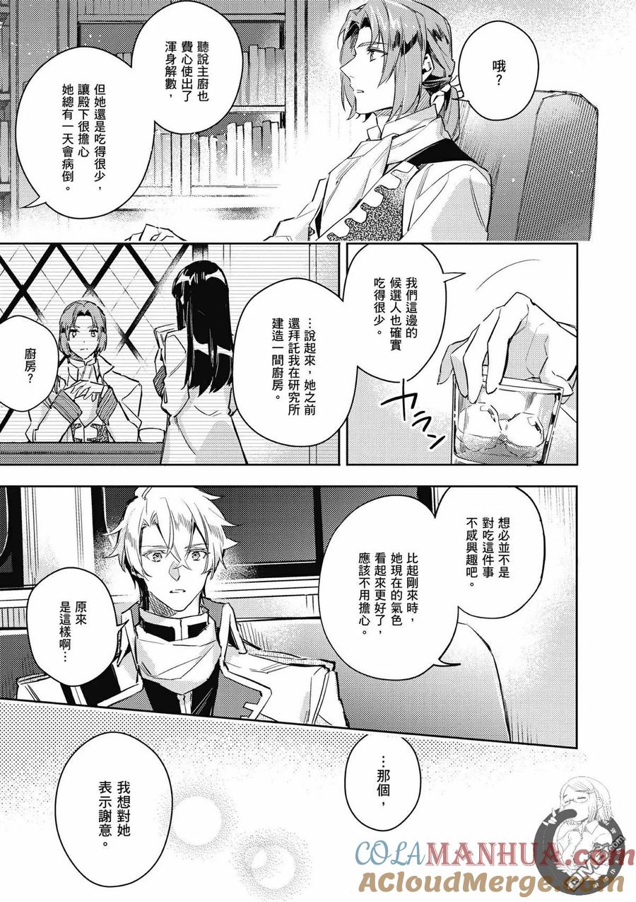 第165页