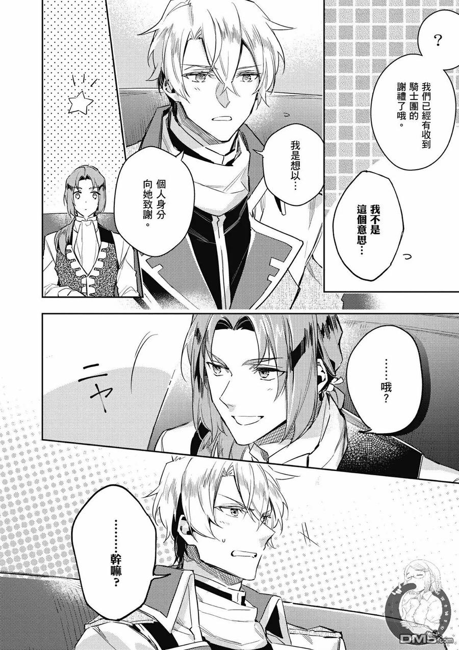 第166页