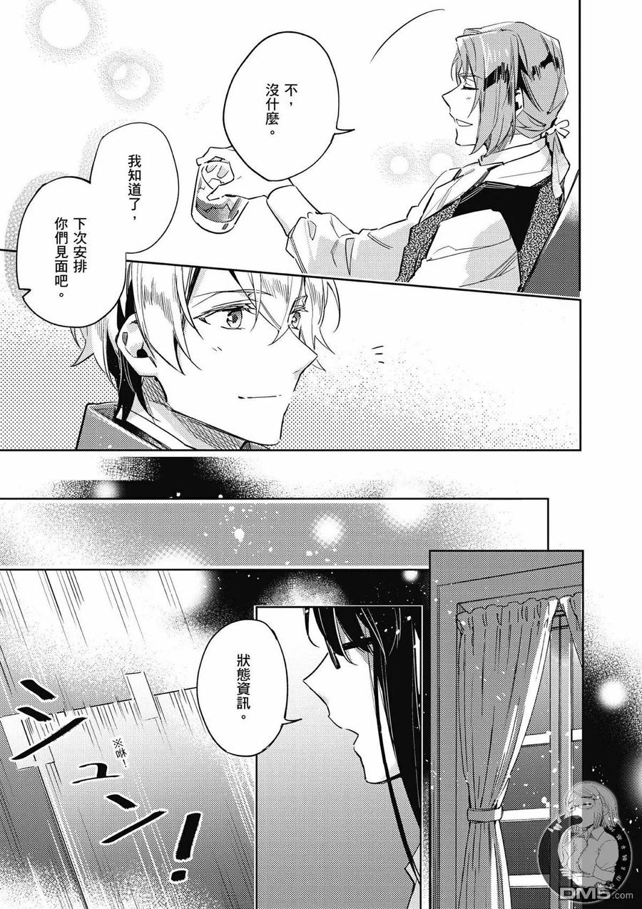 第167页