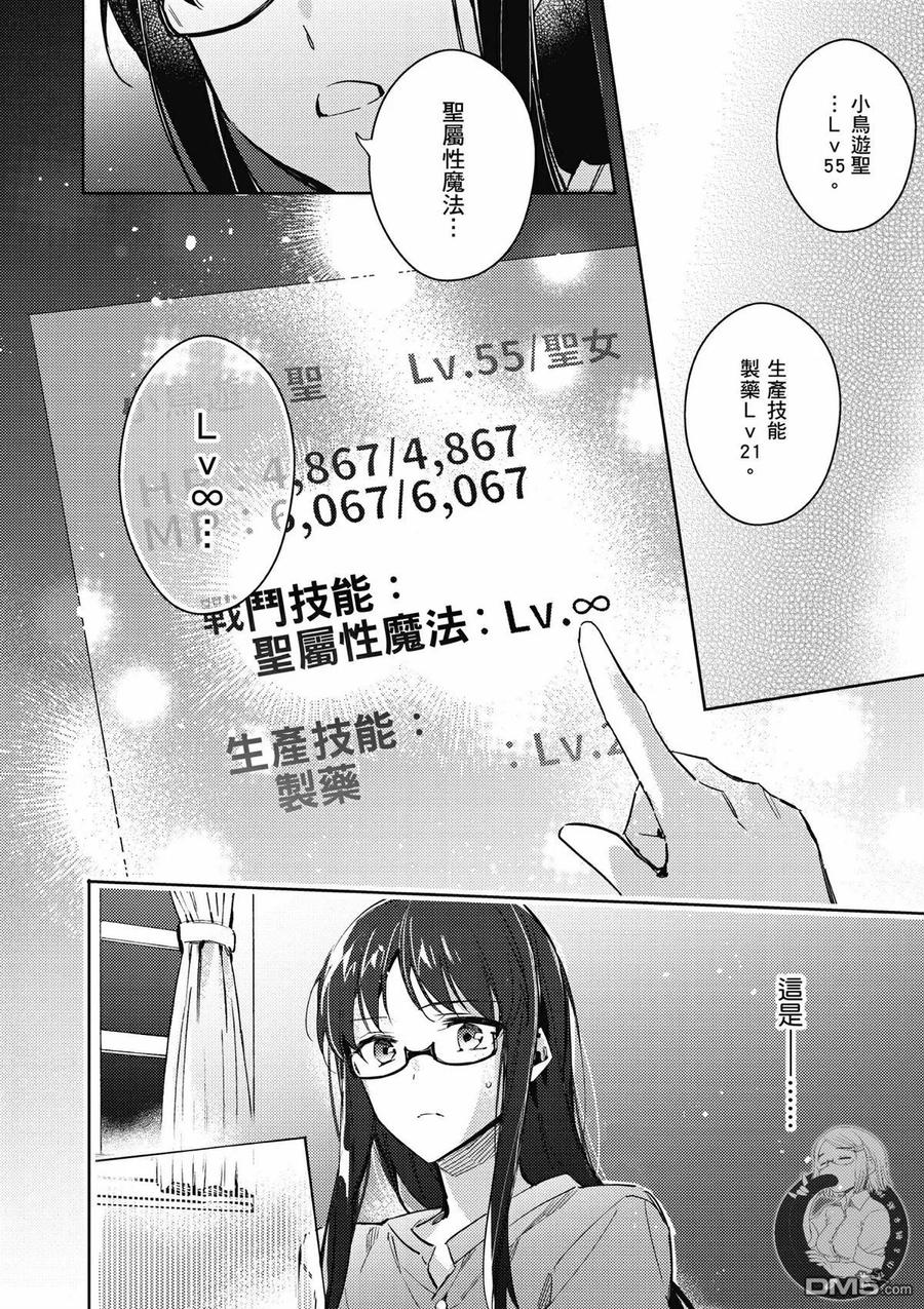 第168页