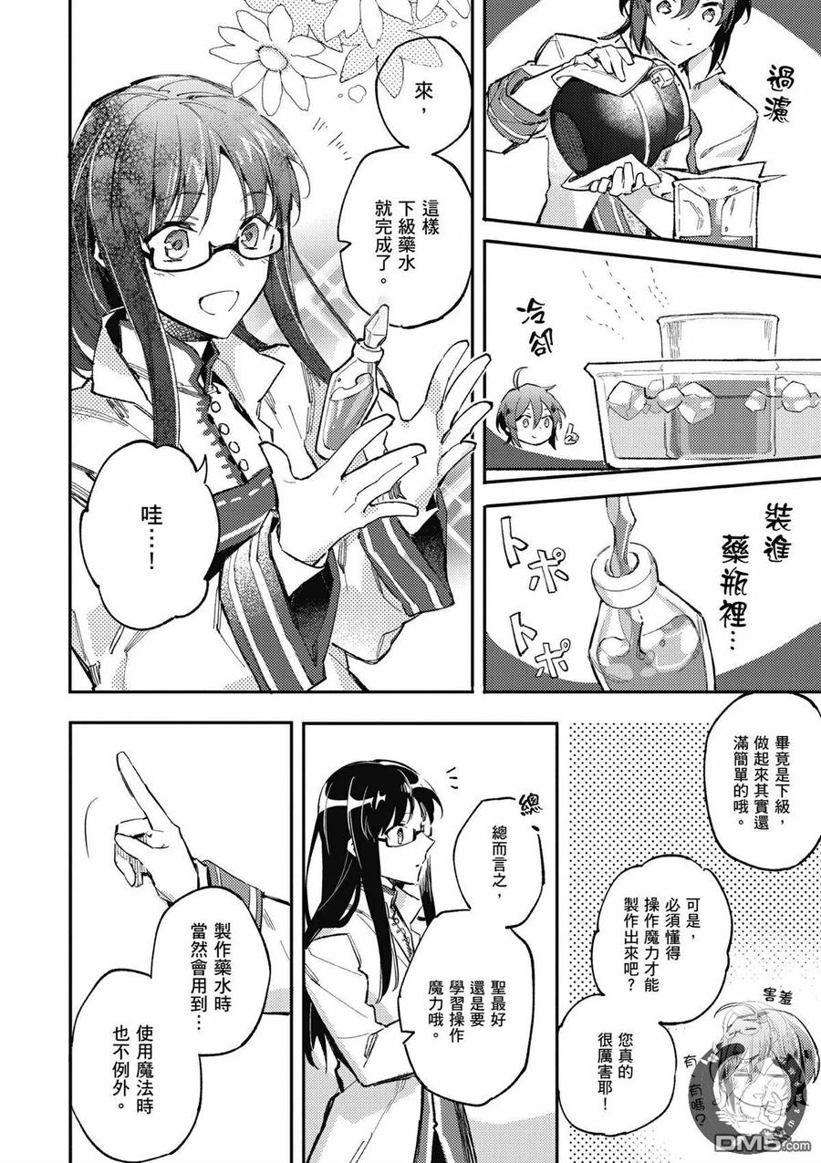 第40页