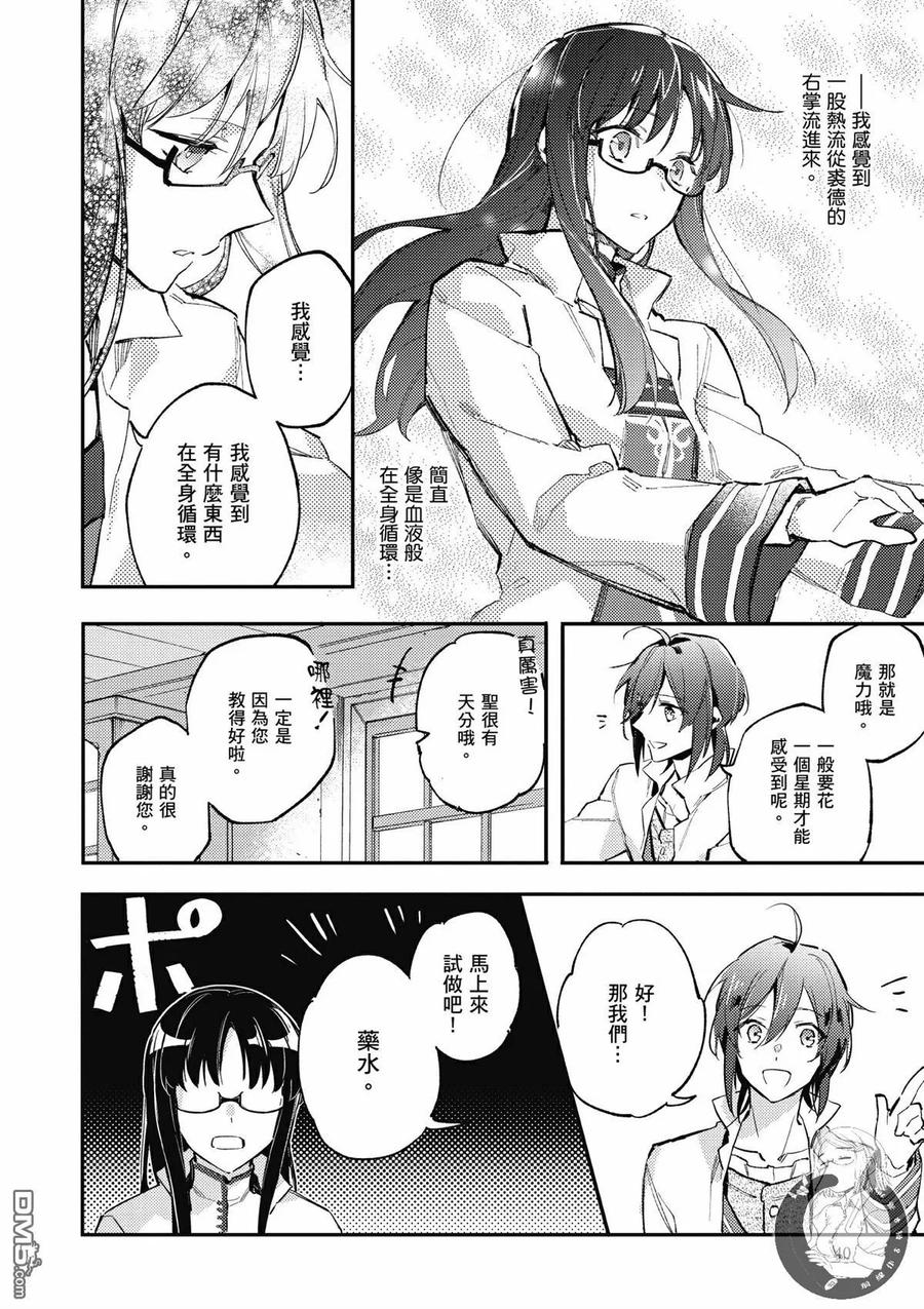 第42页