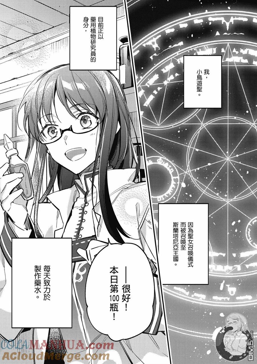 第49页
