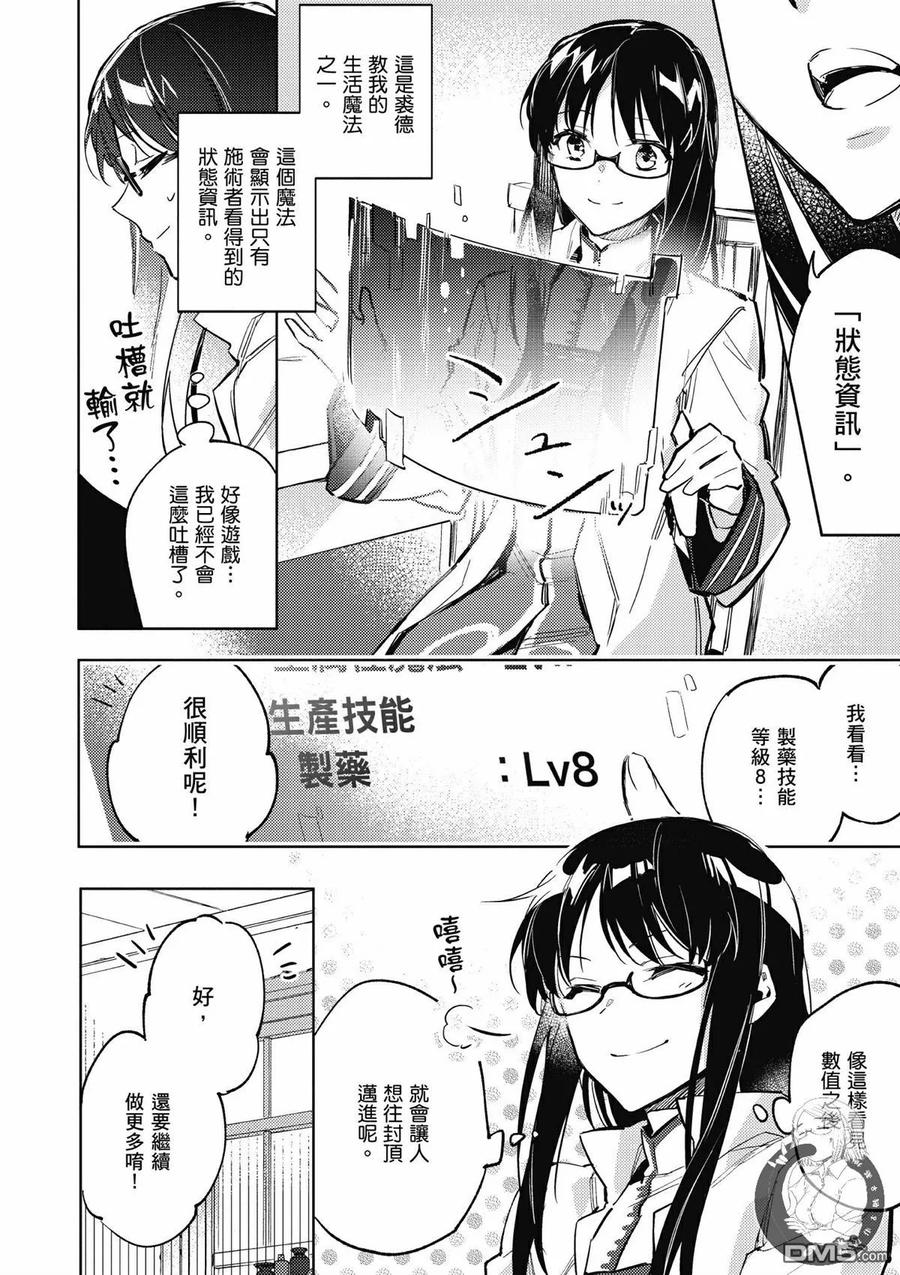 第50页