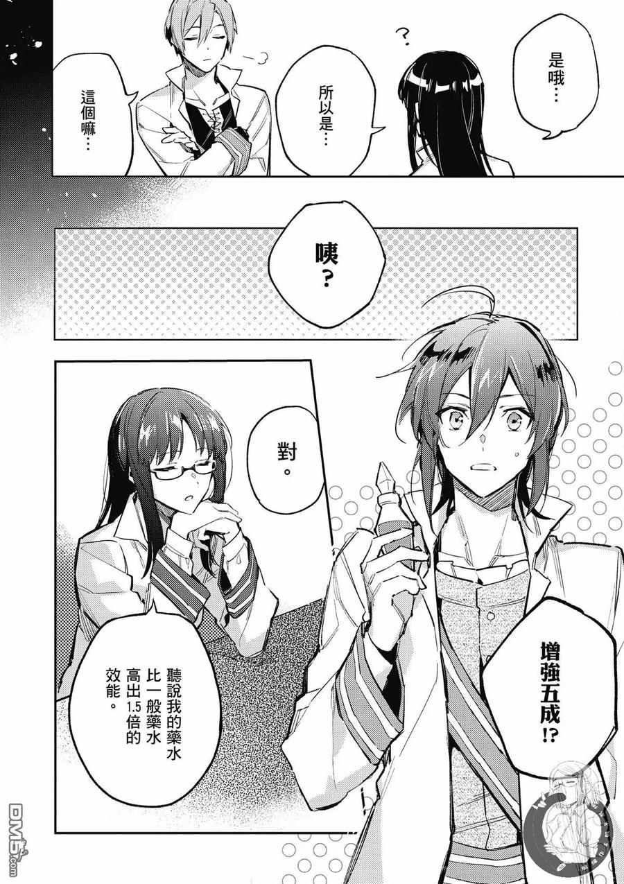 第54页