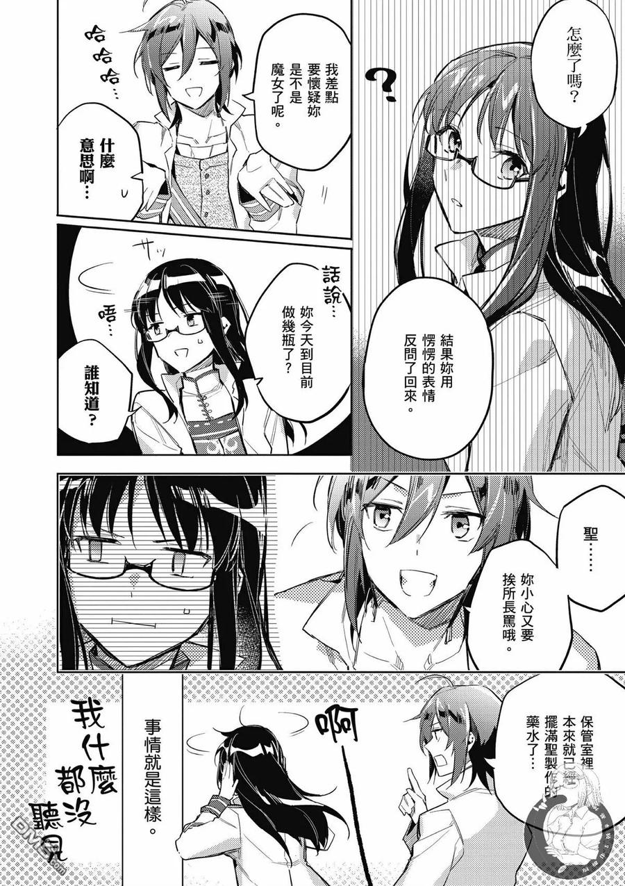 第60页