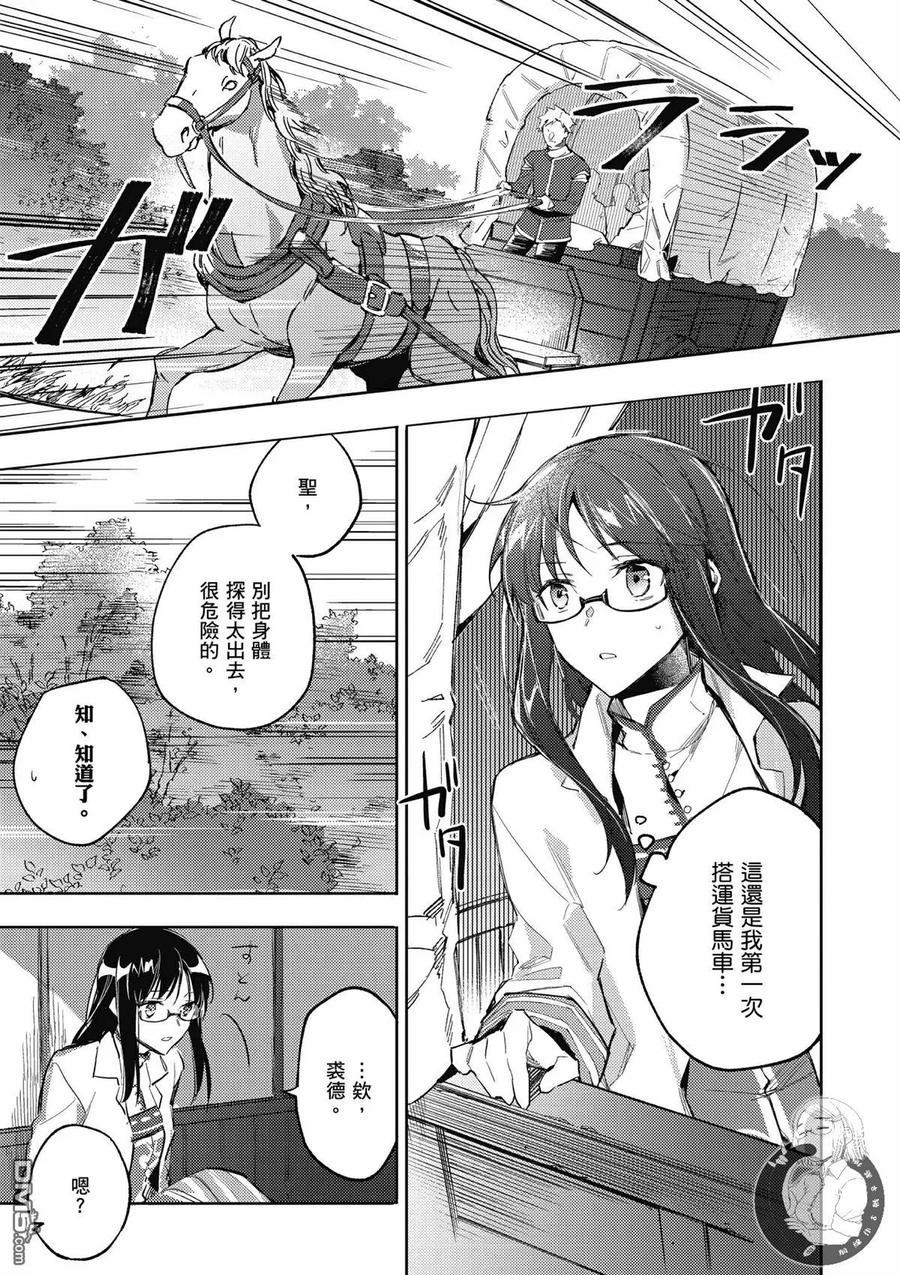 第67页
