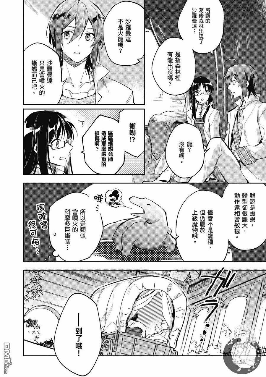 第68页