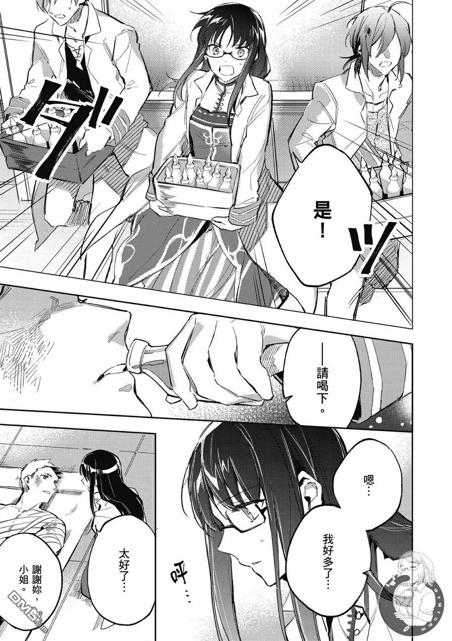 第71页