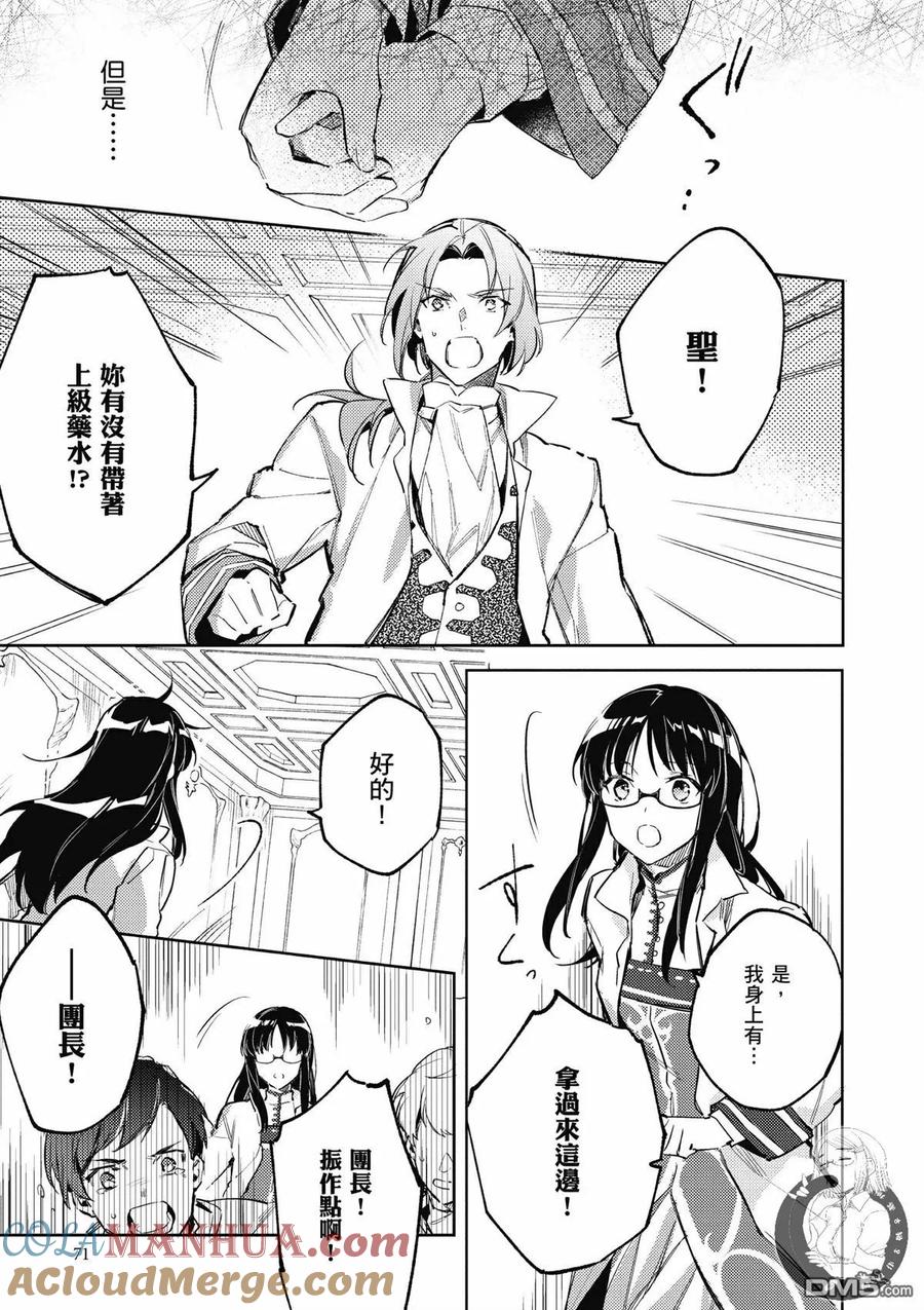 第73页
