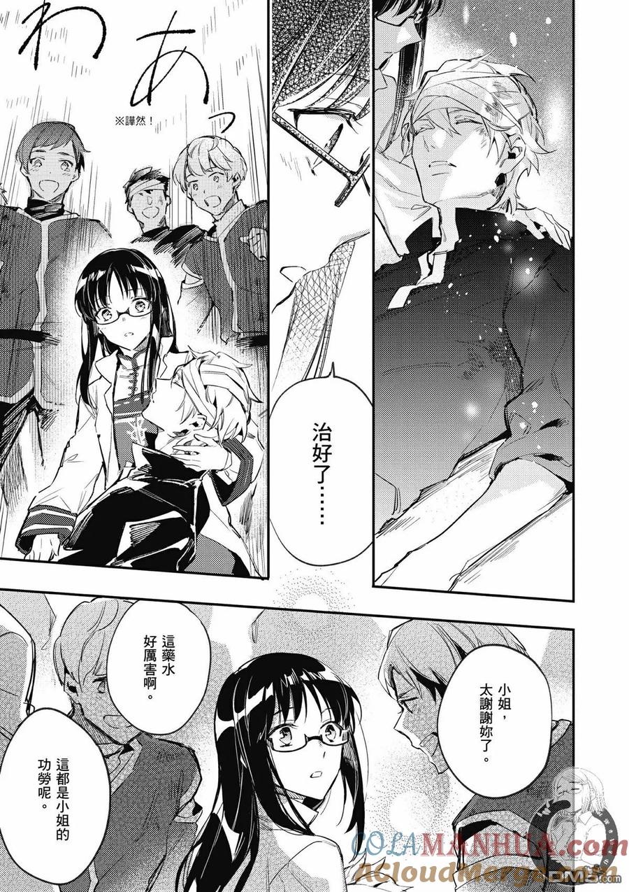 第77页