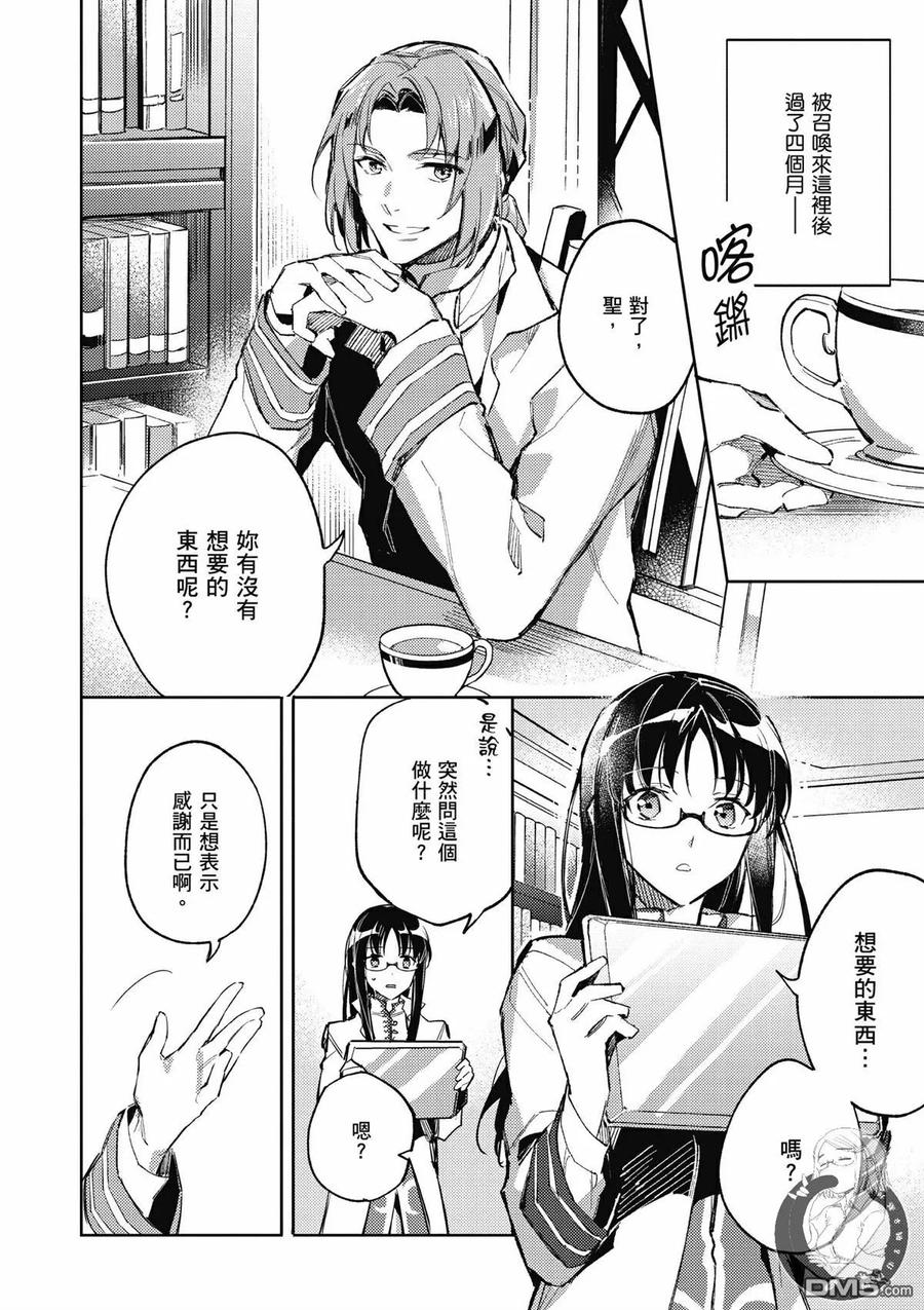 第88页