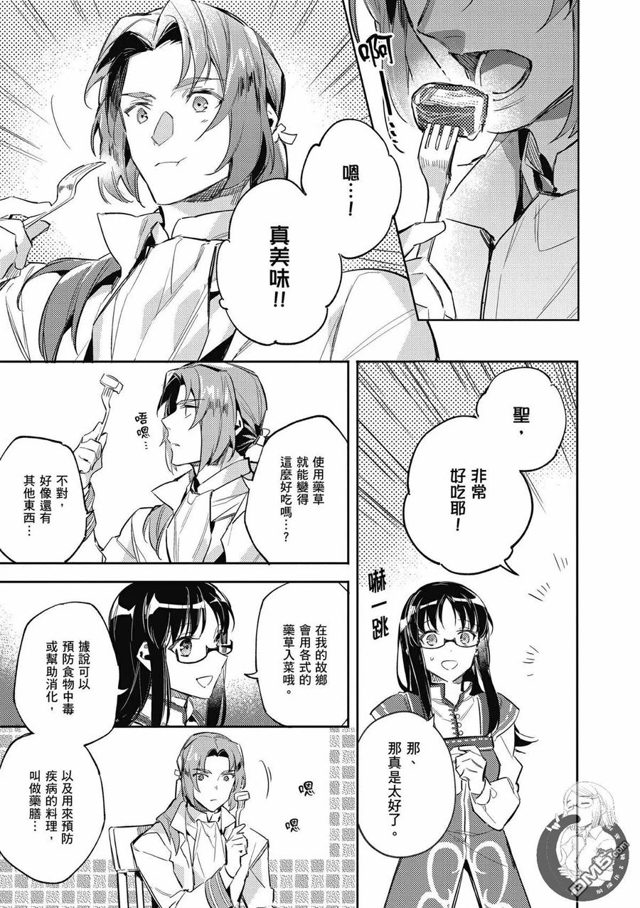 第99页