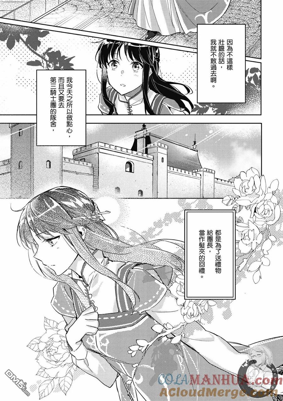 第101页