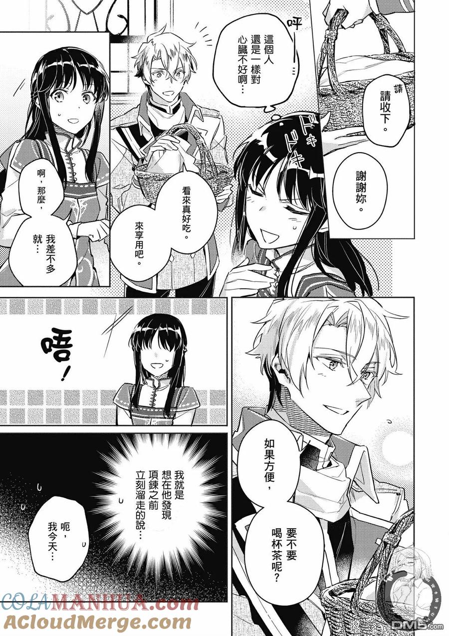第105页