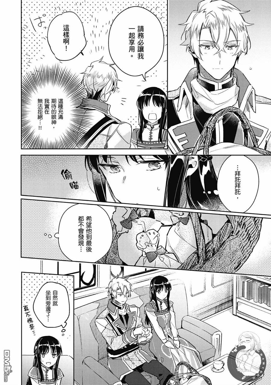 第106页