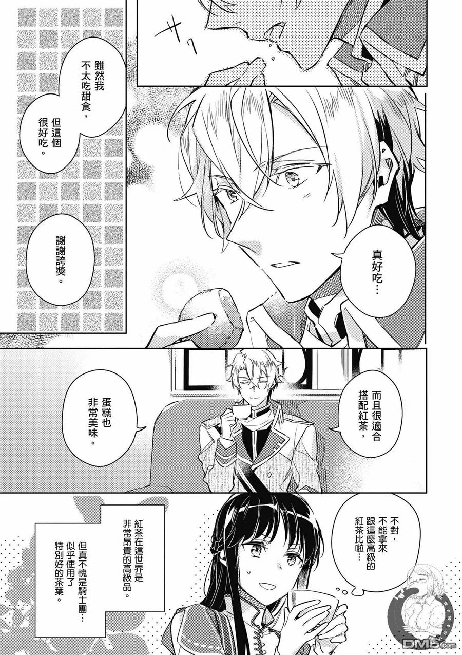 第107页