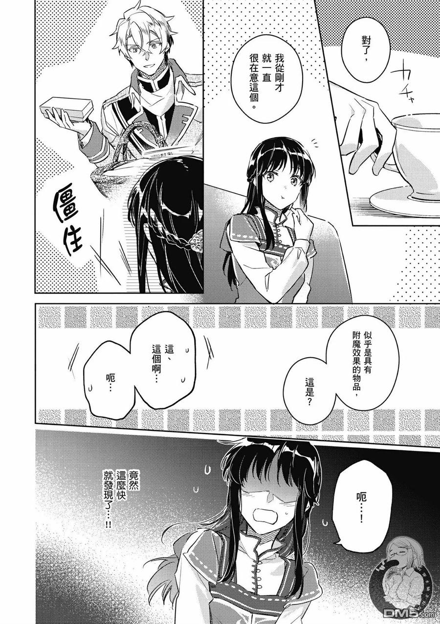 第108页