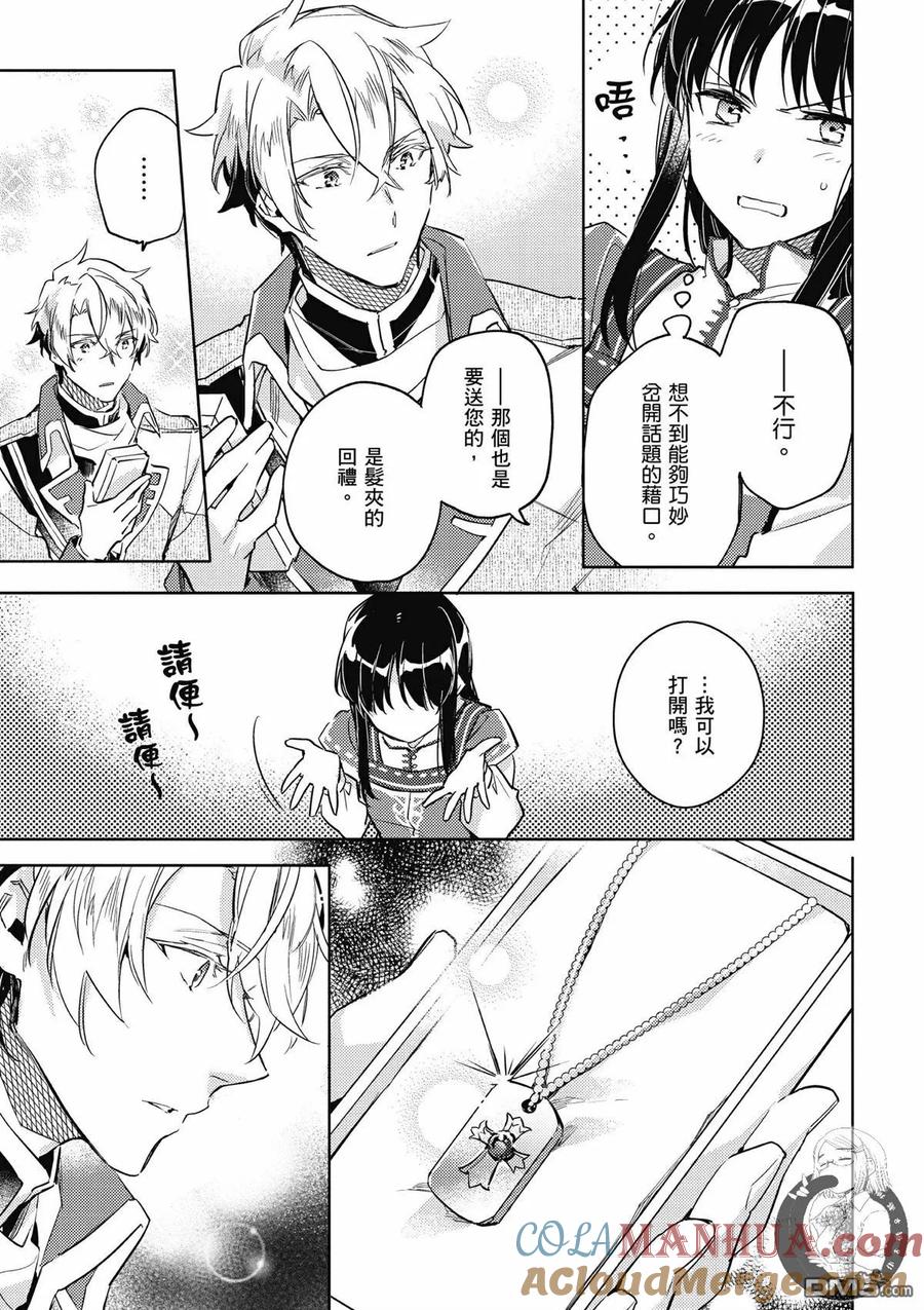 第109页