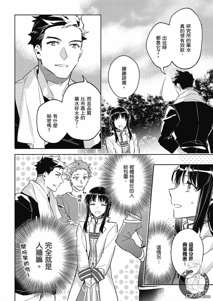 第116页