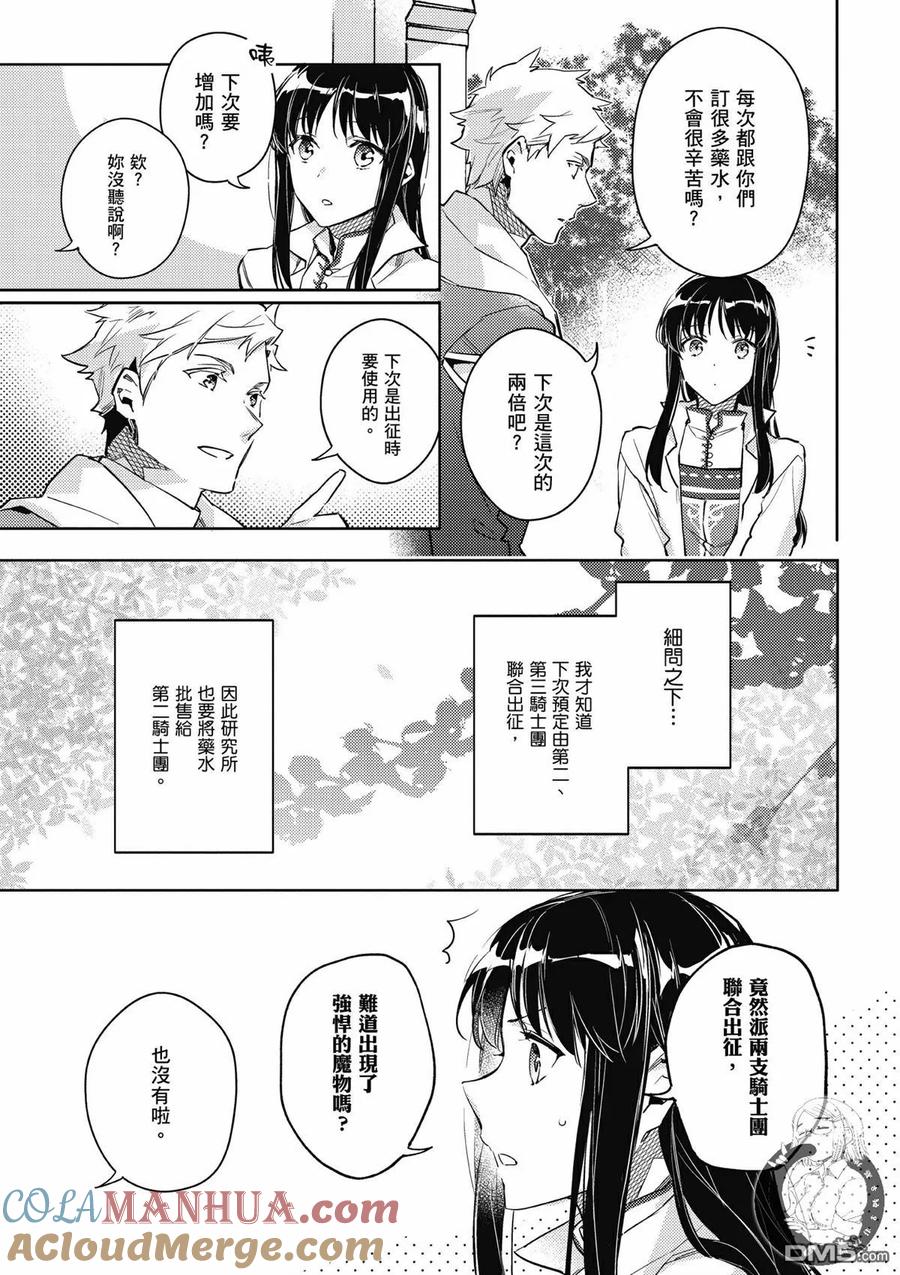 第117页