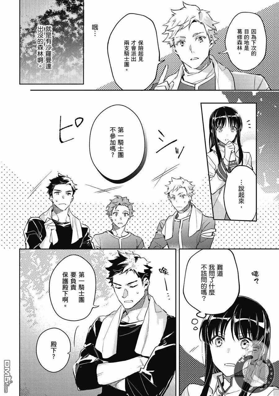 第118页
