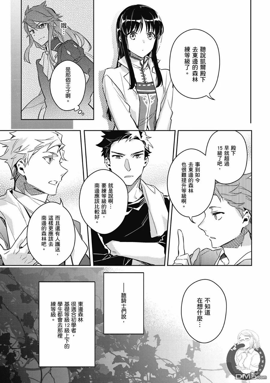 第119页