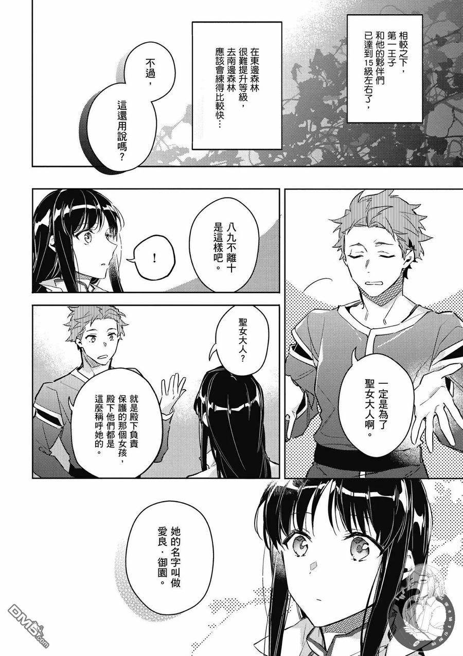 第120页