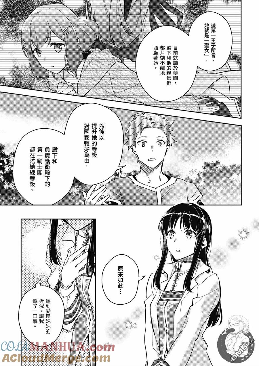 第121页