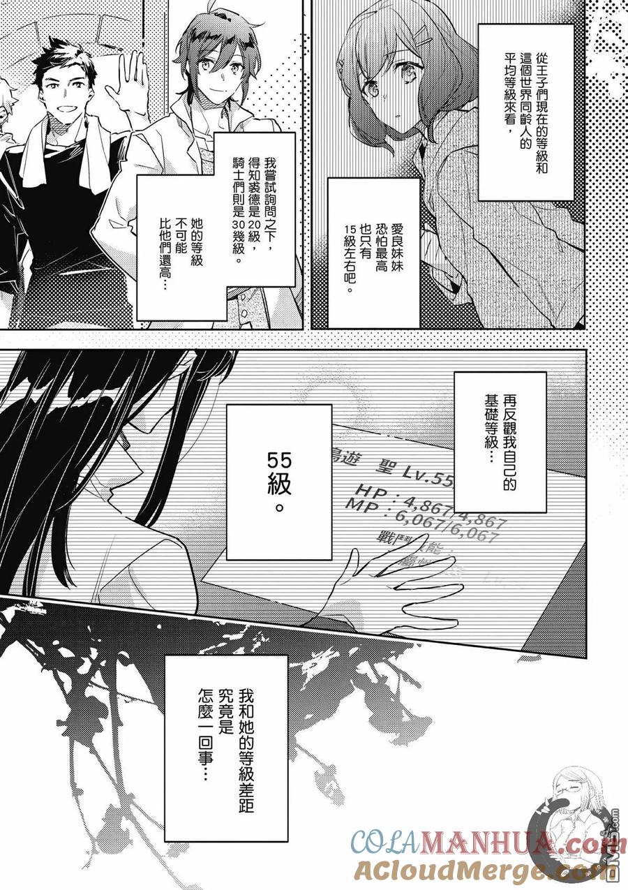 第125页
