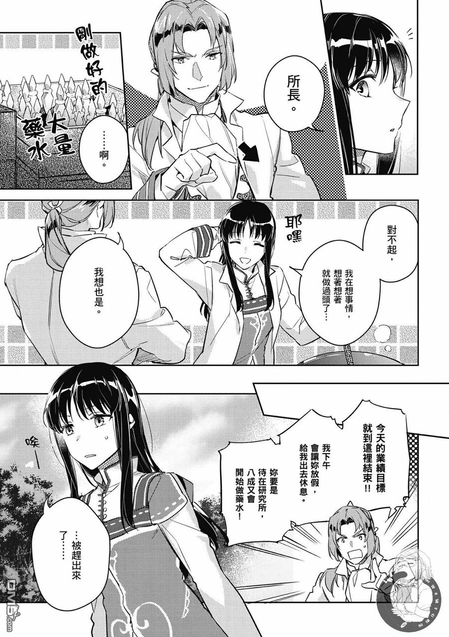 第127页